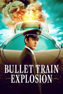 Bullet Train Explosion (2025) Online Subtitrat in Romana